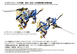 (Pre-order) Zoids Plastic Model Kit 1/72 AZ-03EX Murasame Liger Original Color 
