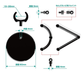 (Pre-order) The Simple Stand Mini Nendoroid More for Mini Figures & Models mini Black 4er-Pack 
