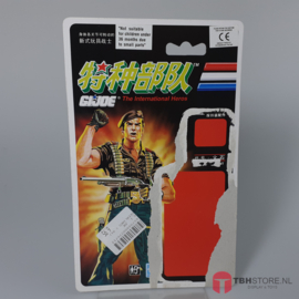 G.I. Joe Cardback Flint