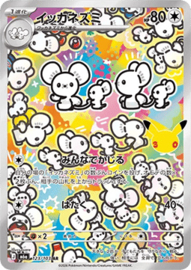Pokémon TCG - Maushold- 30th anniversary - 123/103 (Japans)