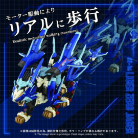 (Pre-order) Zoids Plastic Model Kit 1/72 AZ-16 Liger Zero Jager 42 cm