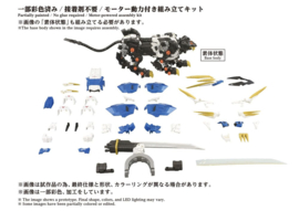 (Pre-order) Zoids Plastic Model Kit 1/72 AZ-03EX Murasame Liger Original Color 