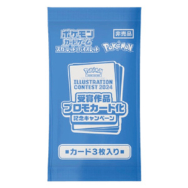 Pokémon TCG - Illustration Contest 2024 Promo Pack (Japans)