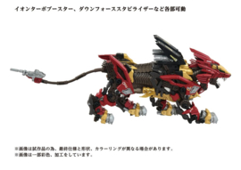(Pre-order) Zoids Plastic Model Kit 1/72 AZ-02EX Liger Zero Empire Ver.