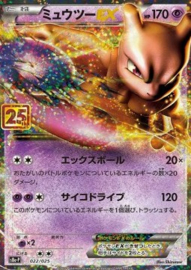 (Pre-order) Pokémon TCG - Mewtwo EX - 25th Anniversary Edition - 022 (Japans)