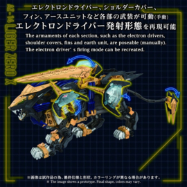 (Pre-order) Zoids Plastic Model Kit 1/72 AZ-14 Liger Zero X 43 cm