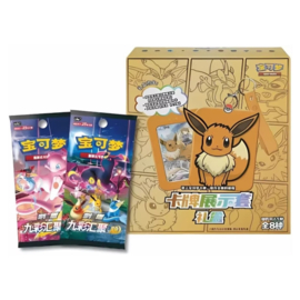 Pokémon TCG - Eevee Display Set Gift Box (Simplified Chinese)