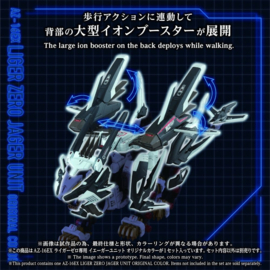 (Pre-order) Zoids Plastic Model Kit 1/72 AZ-16EX Liger Zero Jager Unit Original Color
