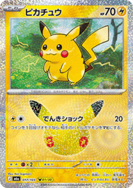 Pokémon TCG - Pikachu - 30th anniversary - 017/103 (Japans)
