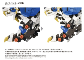 (Pre-order) Zoids Plastic Model Kit 1/72 AZ-03EX Murasame Liger Original Color 