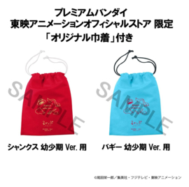 (Pre-order) One Piece Look Up PVC Figures 2-Pack Shanks & Buggy Childhood Ver. 11 cm (with gift)