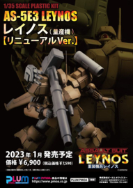 (Pre-order) Assault Suits Leynos Plastic Model Kit AS-5E3 Leynos (Mass Production-Type) (re-run) 15 cm