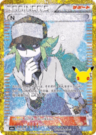 Pokémon TCG - N - 30th anniversary - 153/103 (Japans)