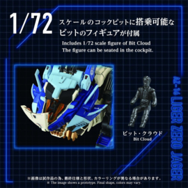 (Pre-order) Zoids Plastic Model Kit 1/72 AZ-16 Liger Zero Jager 42 cm
