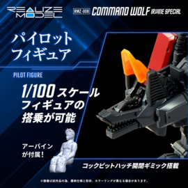 (Pre-order) Zoids Plastic Model Kit 1/100 RMZ-008 Command Wolf Irvine Special (Reproduction) 16 cm       