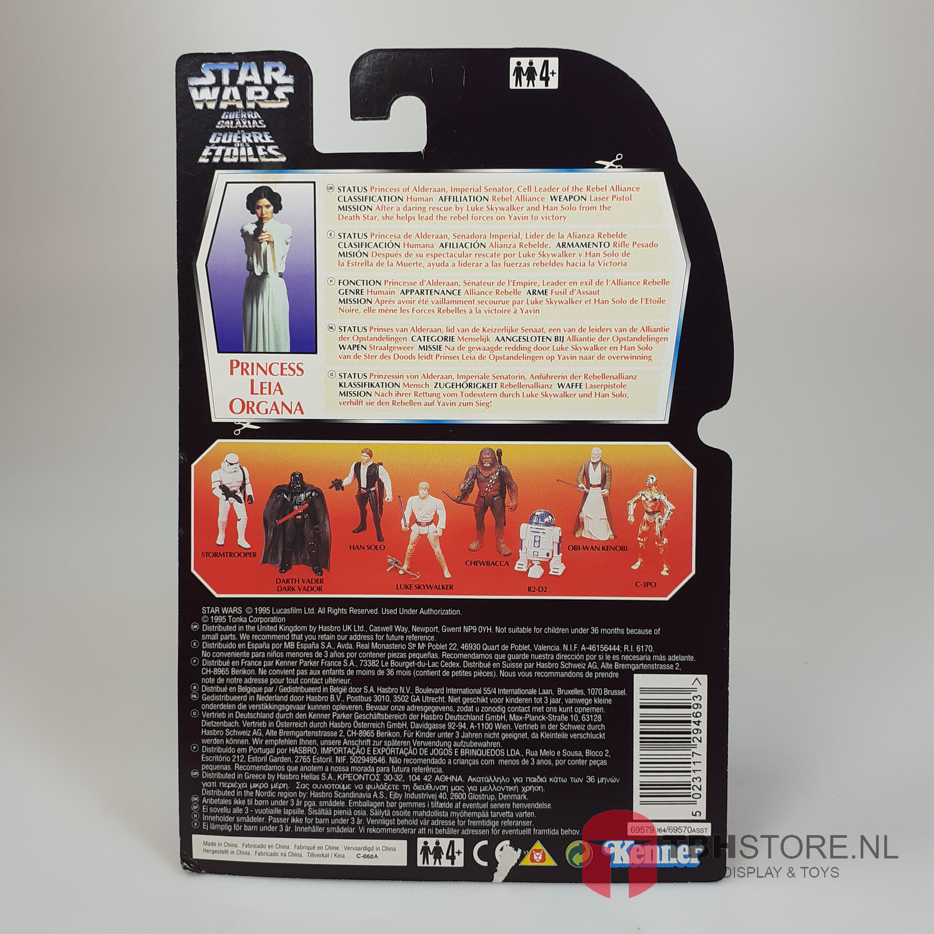 Star Wars - POTF2 Princess Leia Organa
