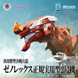 (Pre-order) Evangelion x Zoids Synergenex Plastic Model Kit Xeno Rex Production Model-02 31 cm