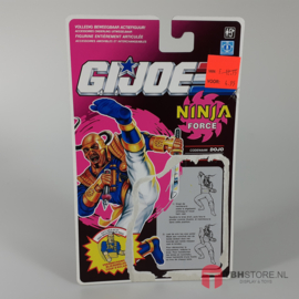 G.I. Joe Dojo (v1) Cardback