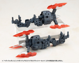 (Pre-order) Kotobukiya M.S.G. Model Kit Accessory Set Heavy Weapon Unit 65 Dual Spiral Crusher Set