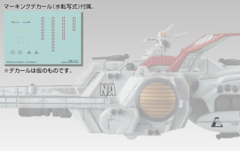 (Pre-order) Mobile Suit Gundam Cosmo Fleet Special Vehicle Nahel Argama Re. 17 cm (Repeat)