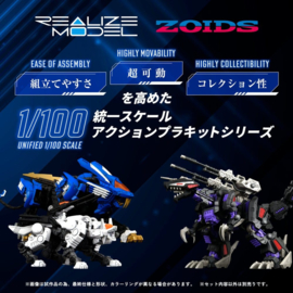 (Pre-order) Zoids Plastic Model Kit 1/100 RMZ-003 Command Wolf 16 cm