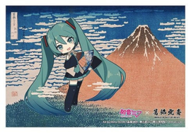 (Pre-order) Hatsune Miku x Katsushika Hokusai iXima Postcard The Great Wave off Kanagawa (10)