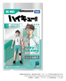 (Pre-order) Haikyu!! Collekazaro Action Figure CK-H03 Toru Oikawa 11 cm