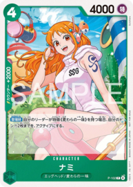 One Piece TCG - Standard Battle Pack Vol.14