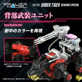 (Pre-order) Zoids Plastic Model Kit 1/100 RMZ-006 Saber Tiger Schwarz Special 19 cm