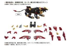 (Pre-order) Zoids Plastic Model Kit 1/72 AZ-02EX Liger Zero Empire Ver.