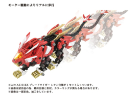 PRE-ORDER Zoids Plastic Model Kit 1/72 AZ-01EX Blade Liger Leon Toros Version