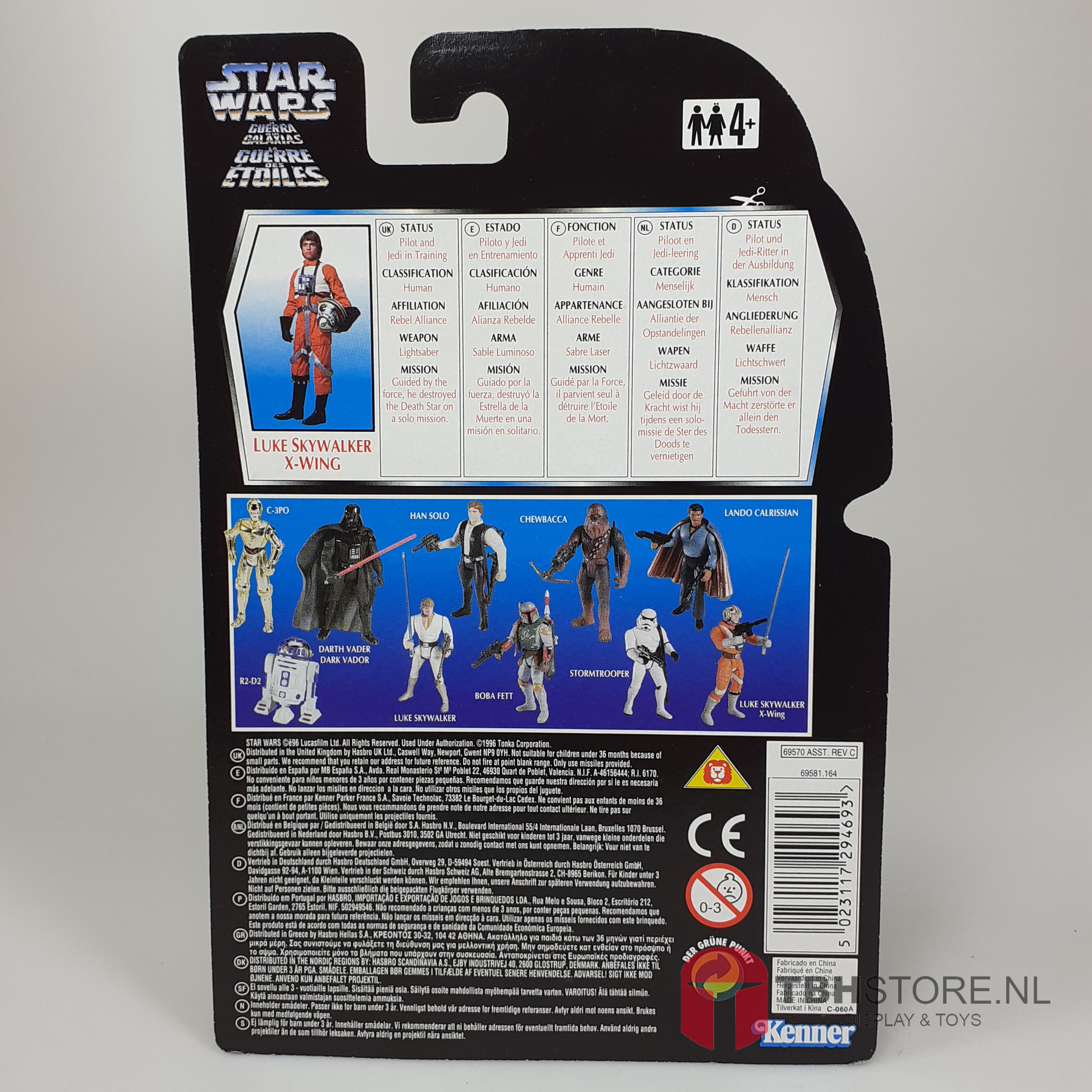 Star Wars - POTF2 Luke Skywalker X-Wing
