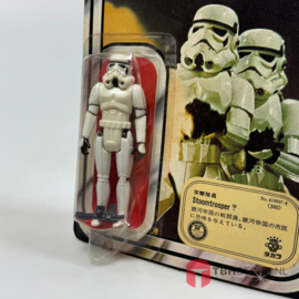Vintage Star Wars - Takara Stormtrooper MOC (12 back)