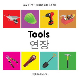 Tools (English–Korean)