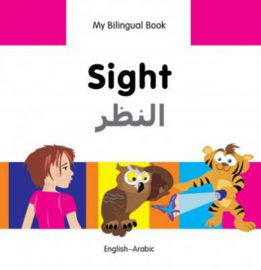 Sight (English–Arabic)