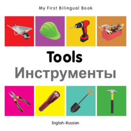 Tools (English–Russian)