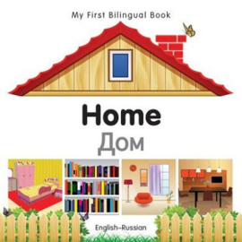 Home (English–Russian)