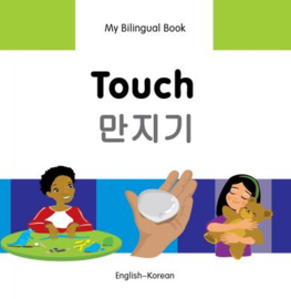 Touch (English–Korean)