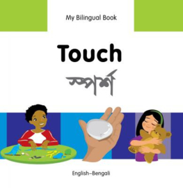 Touch (English–Bengali)