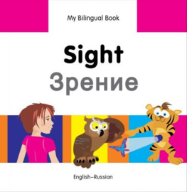 Sight (English–Russian)