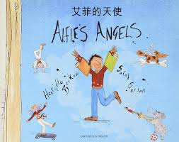 Alfie's Angels Cantonese