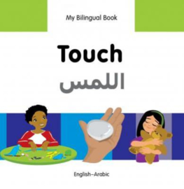 Touch (English–Arabic)