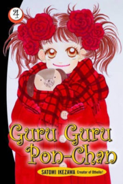 Guru Guru Pon-chan Volume 4 (Satomi Ikezawa)