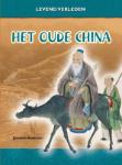 Het oude China (Jameson Anderson)
