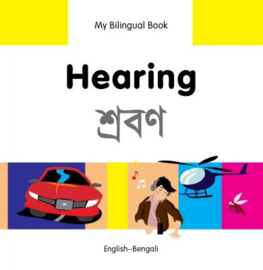 Hearing (English–Bengali)