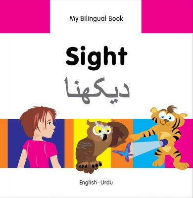 Sight (English–Urdu)
