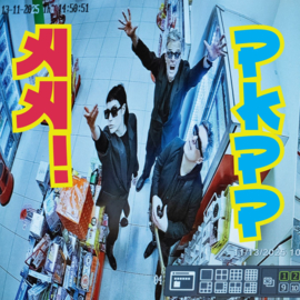 Arbeid Adelt ft. Parkaparaplu - AA! ft. PKPP