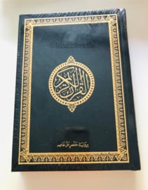 Koran Arabisch gekleurde kaft blauw