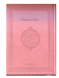 Koran Arabisch gekleurde kaft lichtroze
