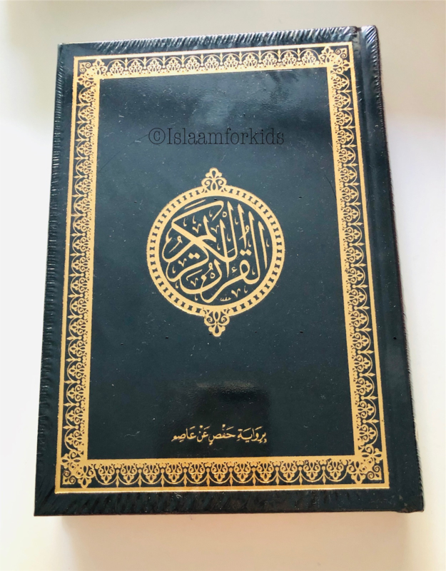 Koran Arabisch gekleurde kaft blauw